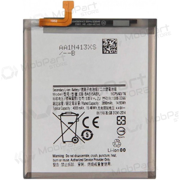 Samsung Galaxy A51 battery, akumuliatorius (Premium)