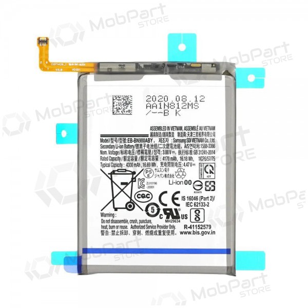 Samsung Galaxy Note 20 battery, akumuliatorius (EB-BN980ABY)