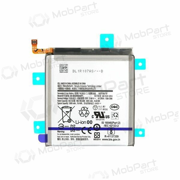 Samsung Galaxy S21 Ultra battery, akumuliatorius (EB-BG998ABY)