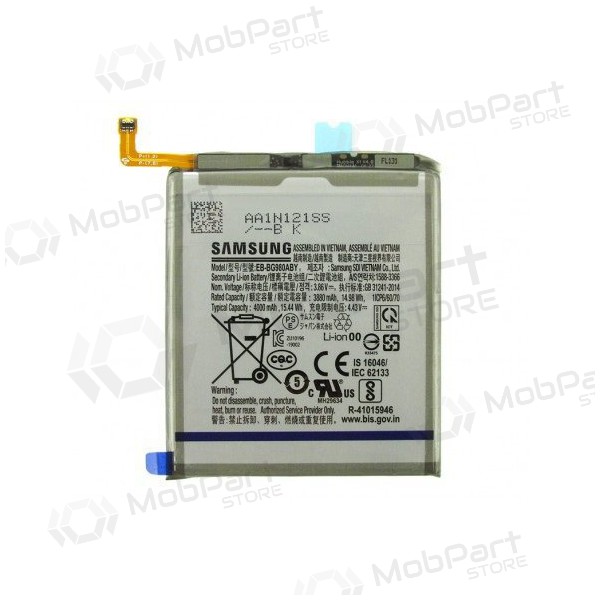 Samsung Galaxy S20 battery, akumuliatorius (original)