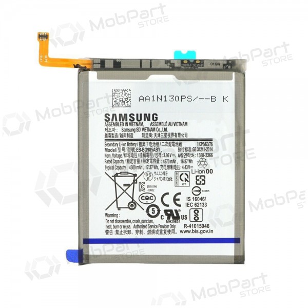 Samsung Galaxy S20+ battery, akumuliatorius (original)