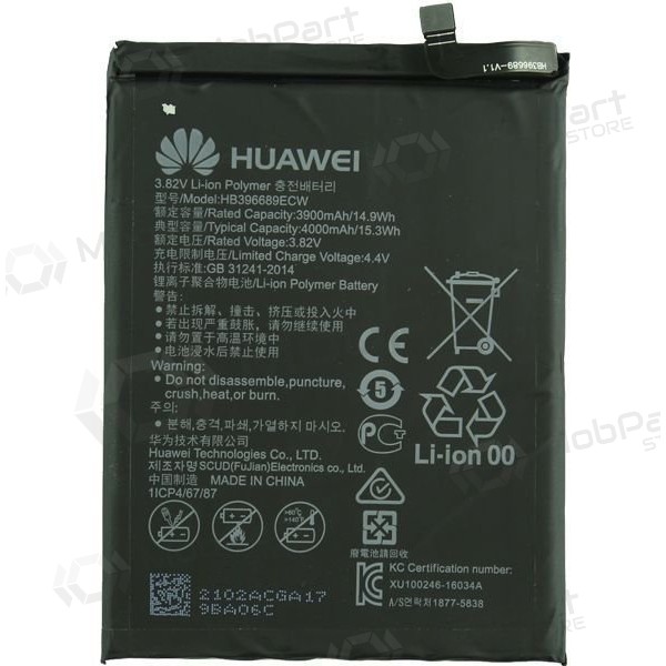 Huawei Mate 9 battery, akumuliatorius (original)