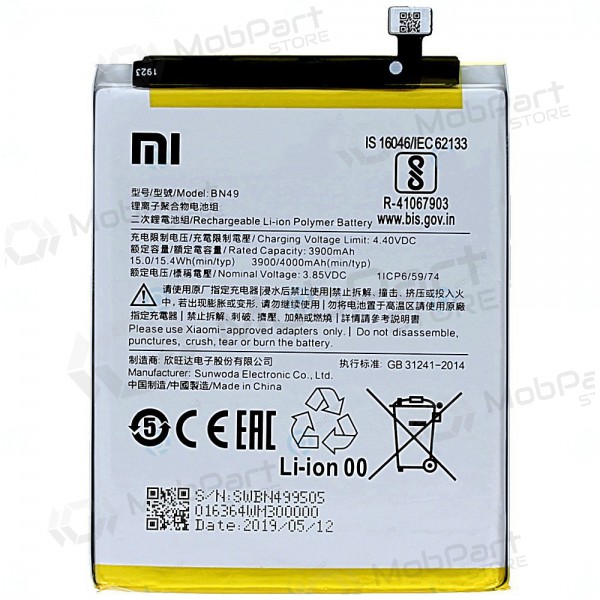 Xiaomi Redmi 7A battery, akumuliatorius (BN49) (original)