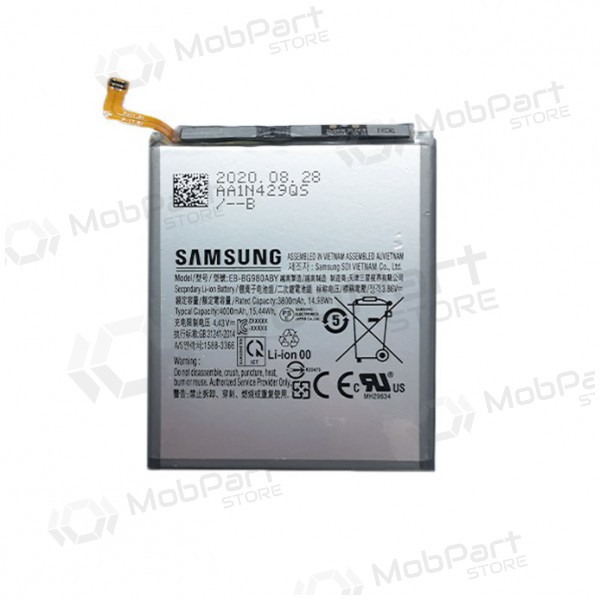 SAMSUNG G980 Galaxy S20 battery / accumulator (4000mAh)