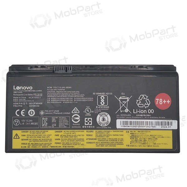 LENOVO 00HW030, 6400mAh laptop battery - PREMIUM