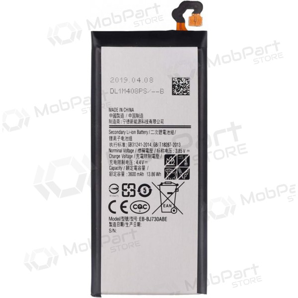 Samsung Galaxy J7 (2017) battery, akumuliatorius (Premium)