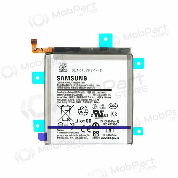 Samsung Galaxy S21 Ultra battery, akumuliatorius (original)