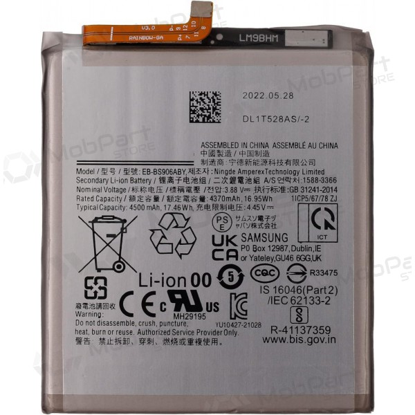 Samsung Galaxy S22+ battery, akumuliatorius (Premium)