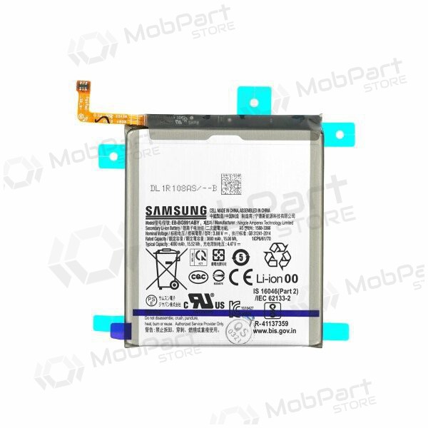 Samsung Galaxy S21 battery, akumuliatorius (original)